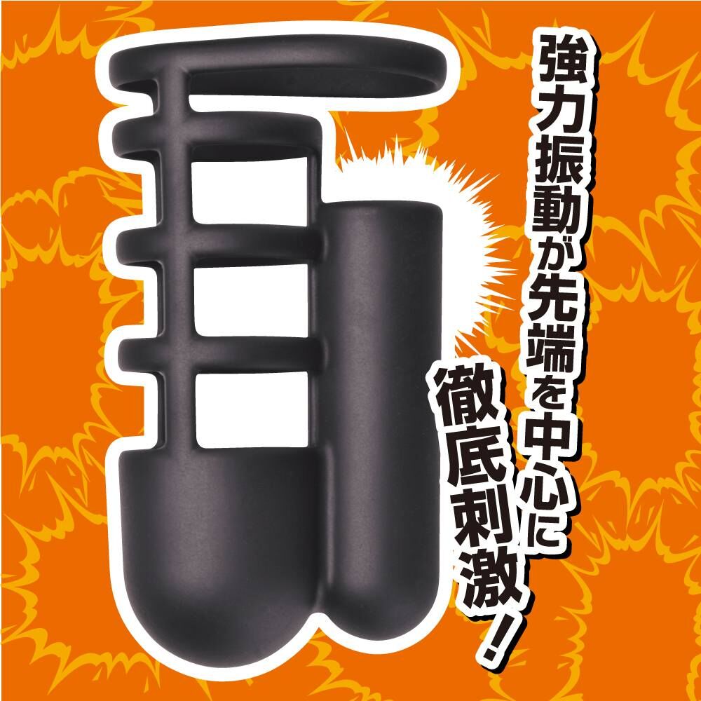 〔日本進口〕T-Best Jirashi Tip of My Son 遙控電動飛機杯 - 黑色