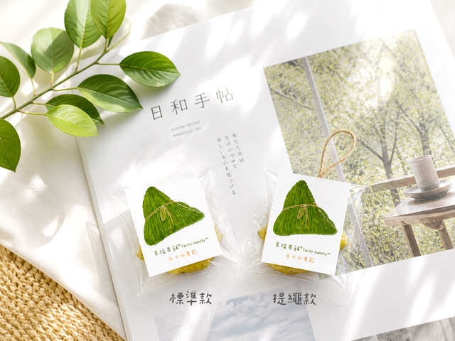 幸福果舖 Taste Sweety - 粽子款小果乾-可愛包