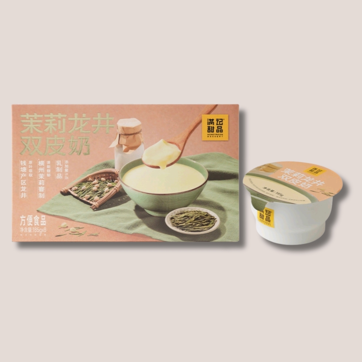 蜜月甜點 - 港式雙皮茶奶布丁（8碗）