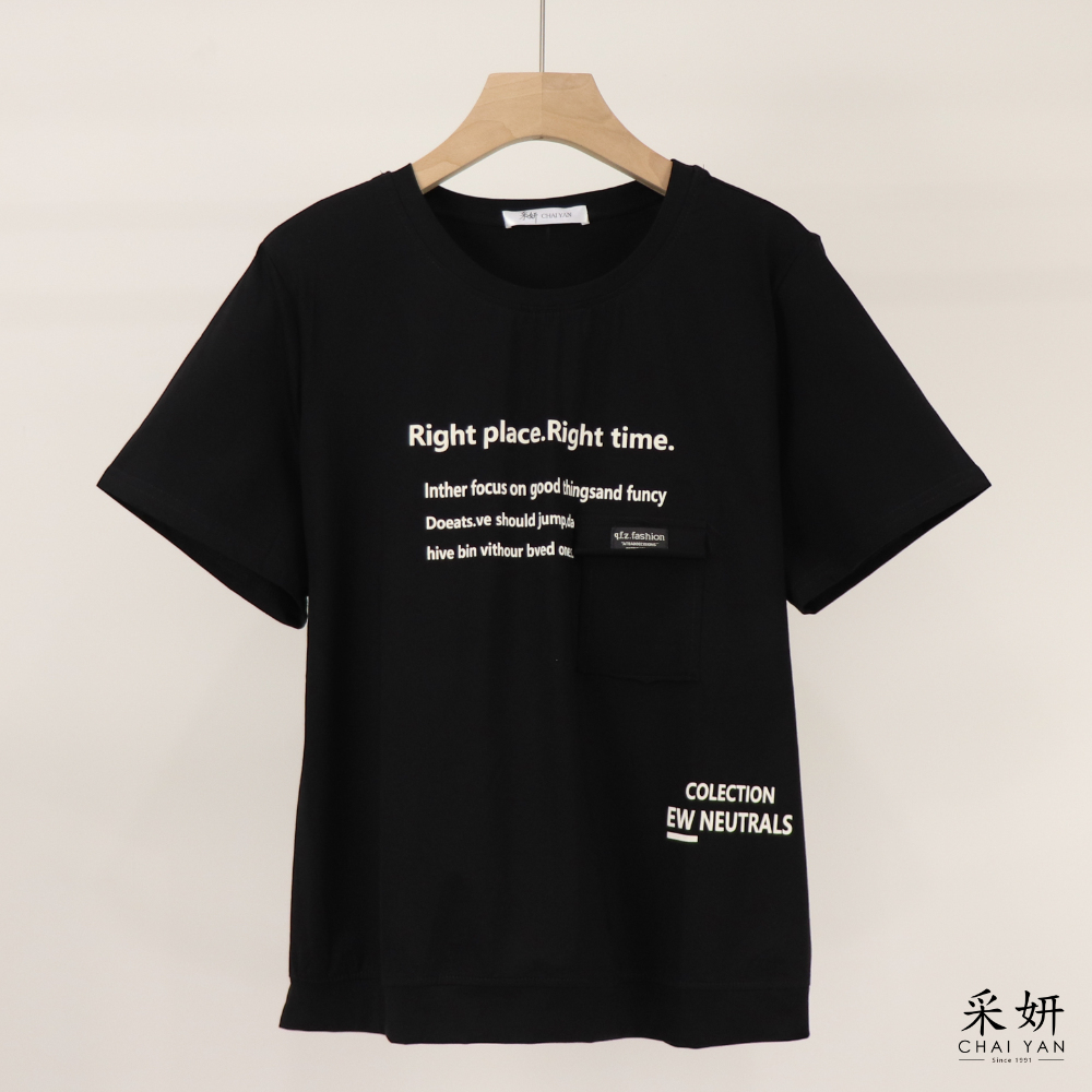 口袋字母短袖上衣