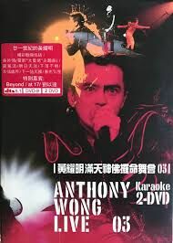 演唱會系列Live & Concert