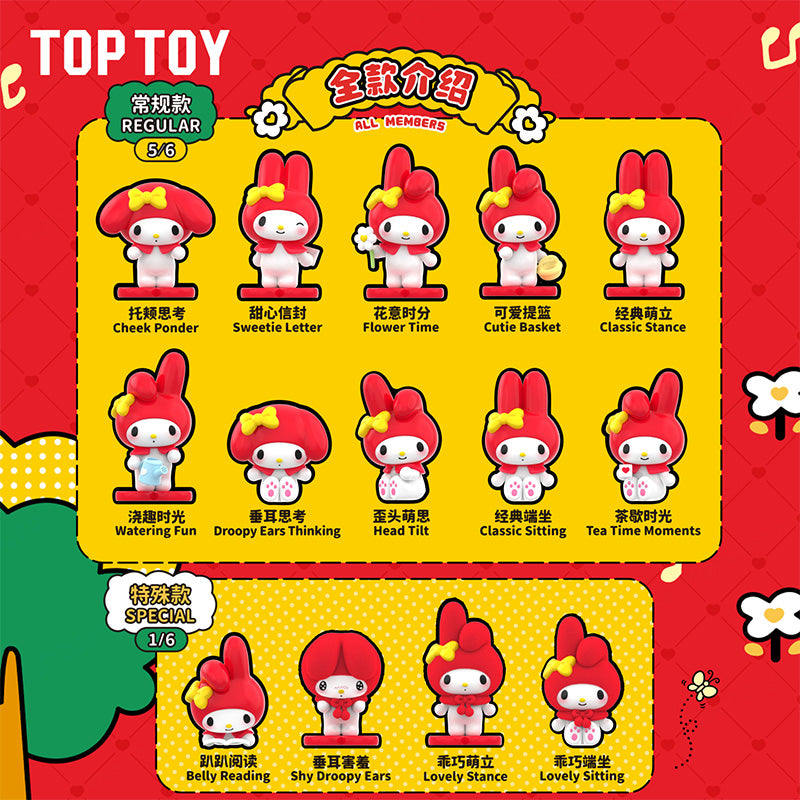 [預訂] TOPTOY My Melody 經典紅頭系列MINI盲盒