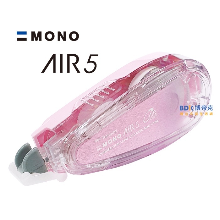Tombow 日本蜻蜓牌 MONO AIR5 超省力修正帶替帶 CT-CAR5C