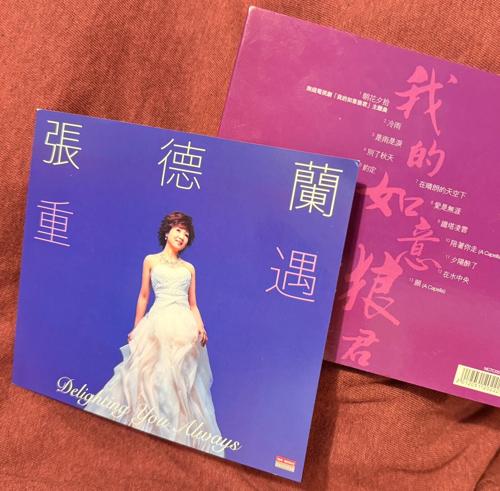 張德蘭 Teresa Cheung - 重遇 (CD)