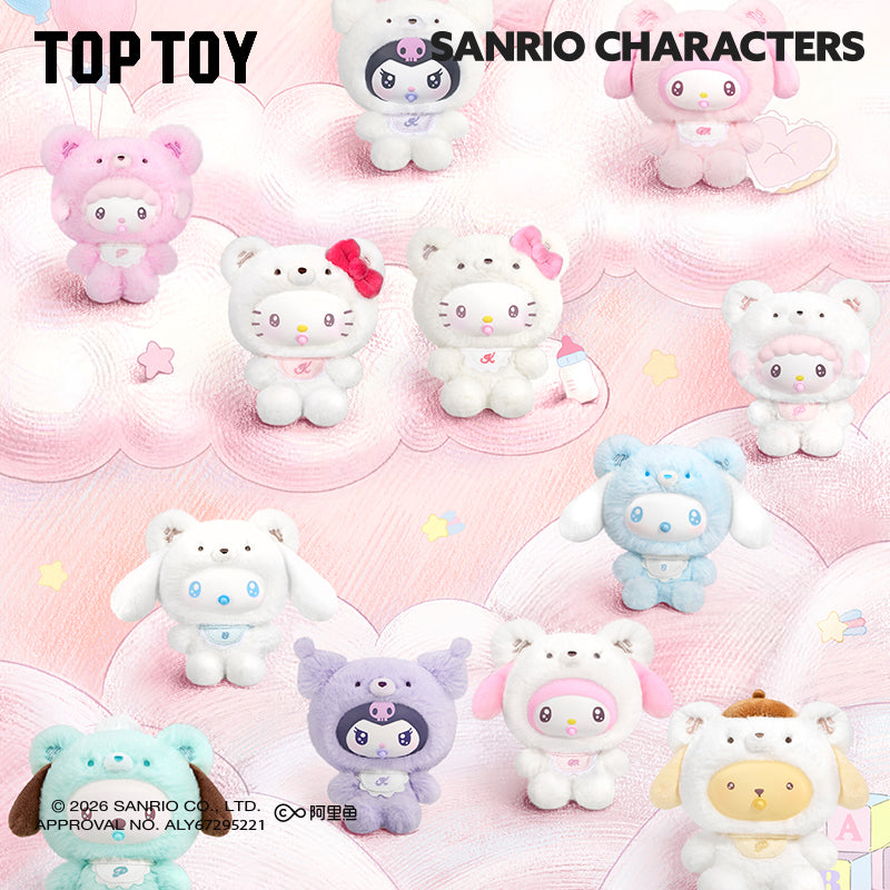 [預訂] TOPTOY Sanrio characters 小小熊星球系列毛絨掛飾盲盒