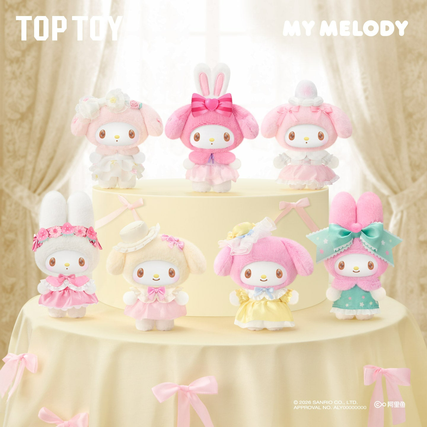 [預訂] TOPTOY My Melody 甜夢淑女屋系列毛絨掛飾盲盒