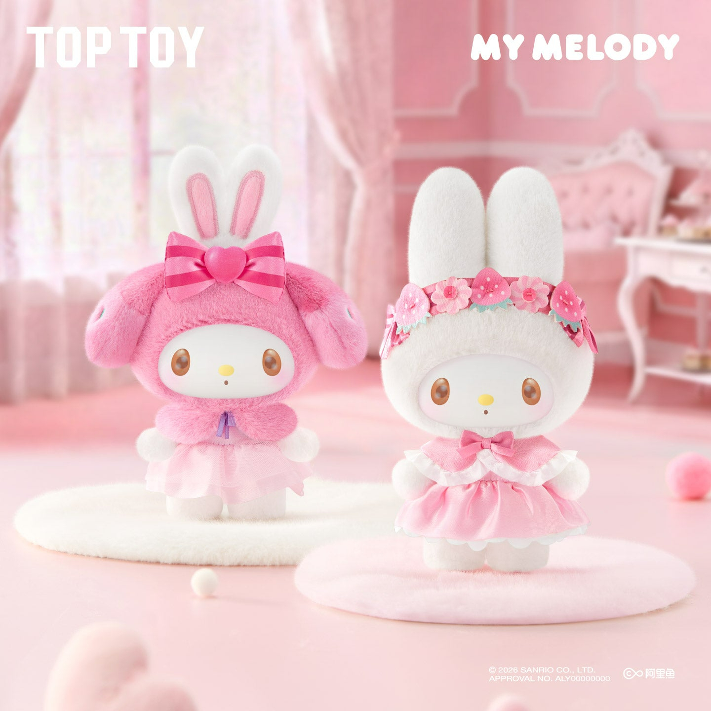 [預訂] TOPTOY My Melody 甜夢淑女屋系列毛絨掛飾盲盒
