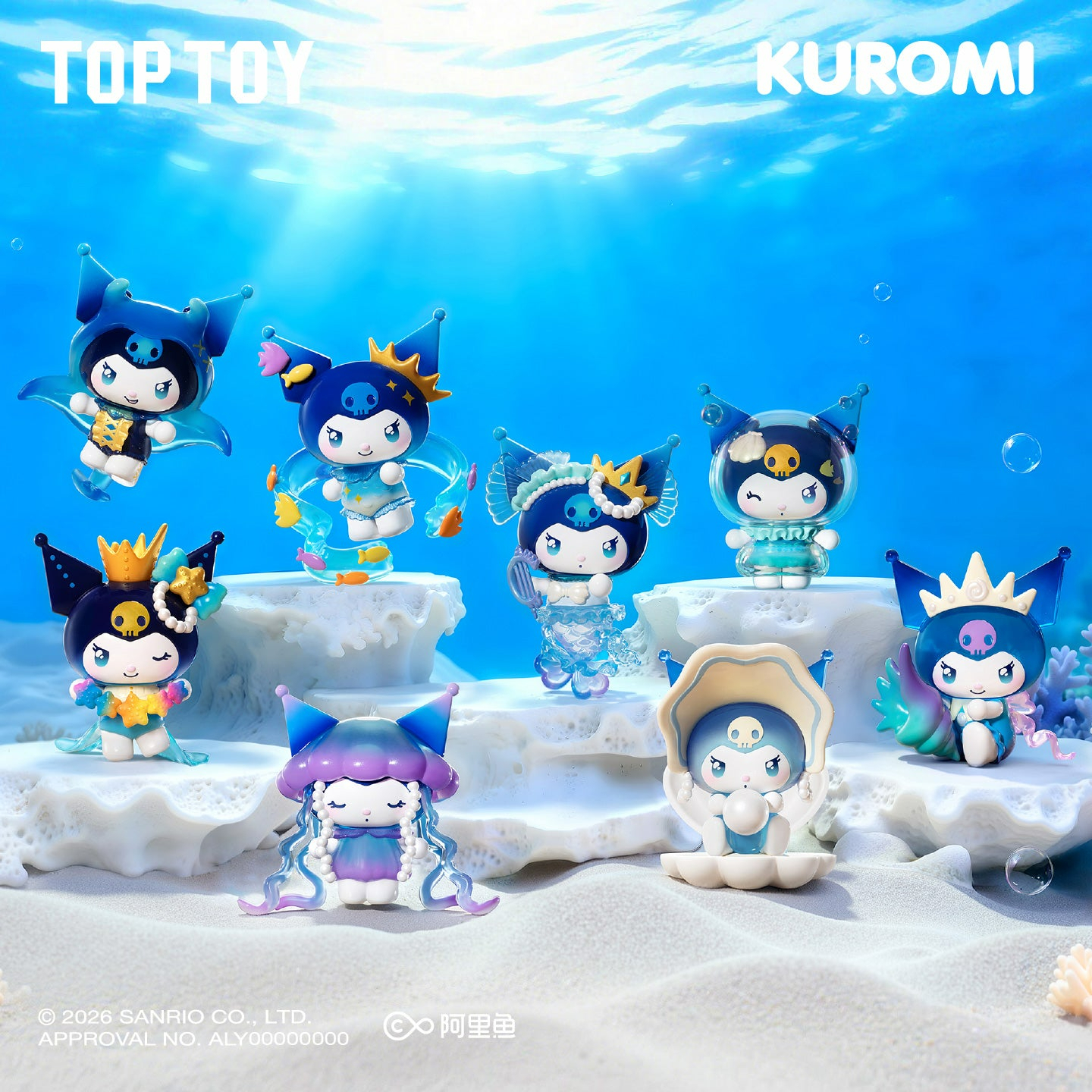 [預訂] TOPTOY Kuromi 深海祕境系列手辦