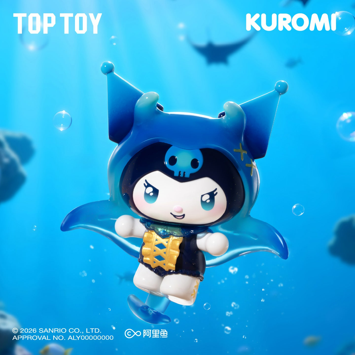 [預訂] TOPTOY Kuromi 深海祕境系列手辦