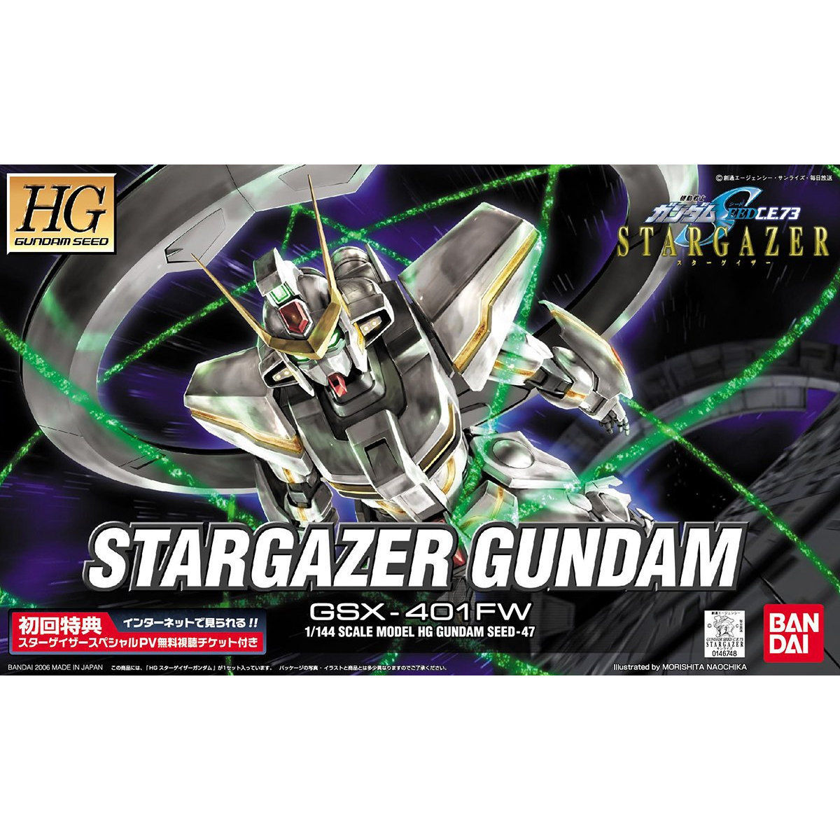 [GUNDAM SEED] HG 1/144 GSX-401FW STARGAZER GUNDAM