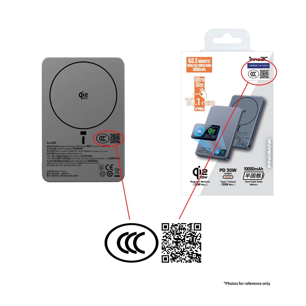 [ CCC 3C 認證 ] M17 qi2.2半固態超薄磁吸無線充移動電源 10000mAh