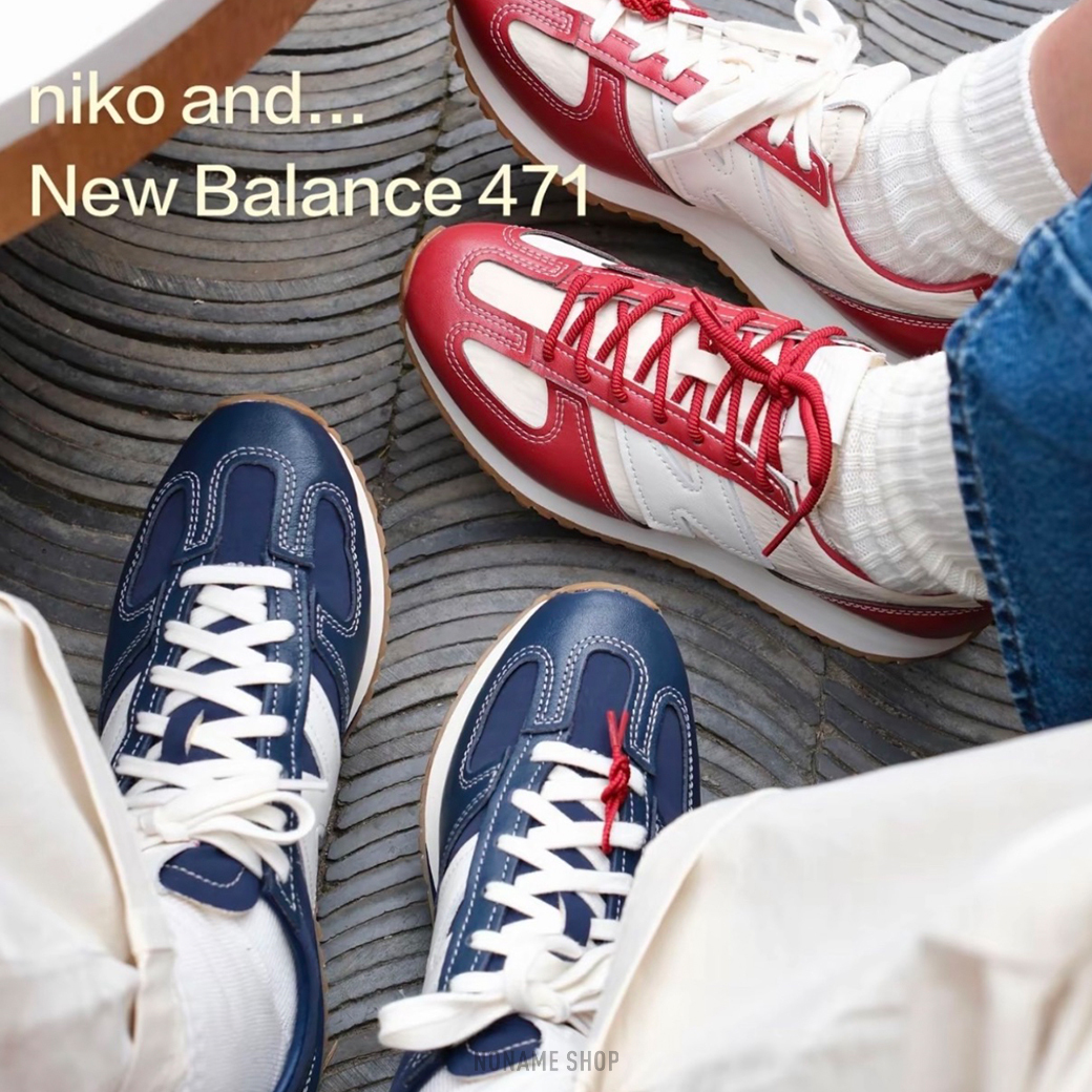 niko and... x NEW BALANCE 471 編織 縫線 皮革 異材質 聯名 休閒鞋 兩色 (男/女款)