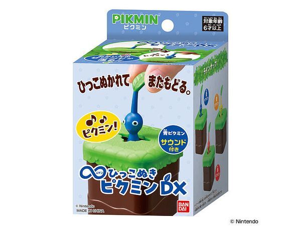 Bandai Pikmin 無限拉扯大公仔盲盒 (藍色)