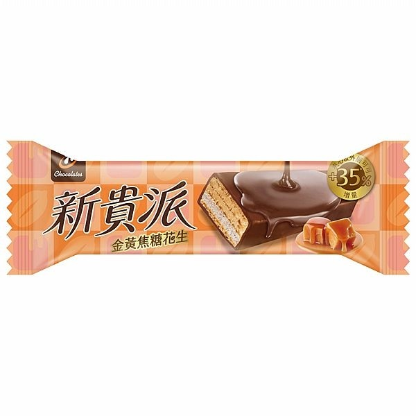 【宏亞】77新貴派金黃焦糖花生威化棒23g