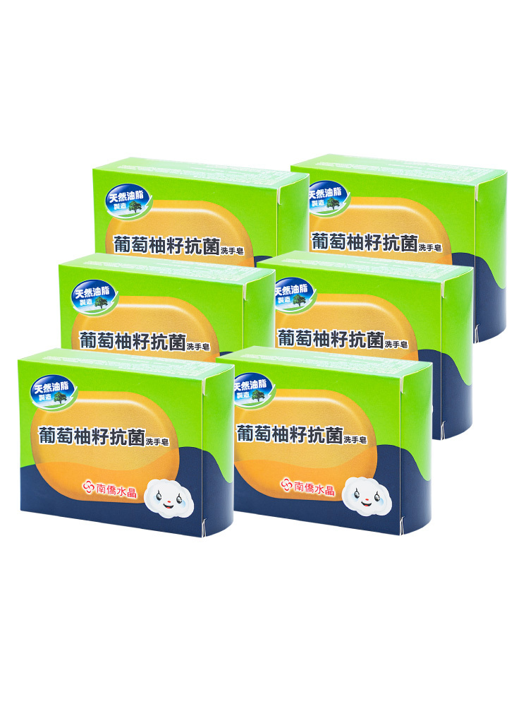 葡萄柚籽抗菌洗手皂120gX6盒
