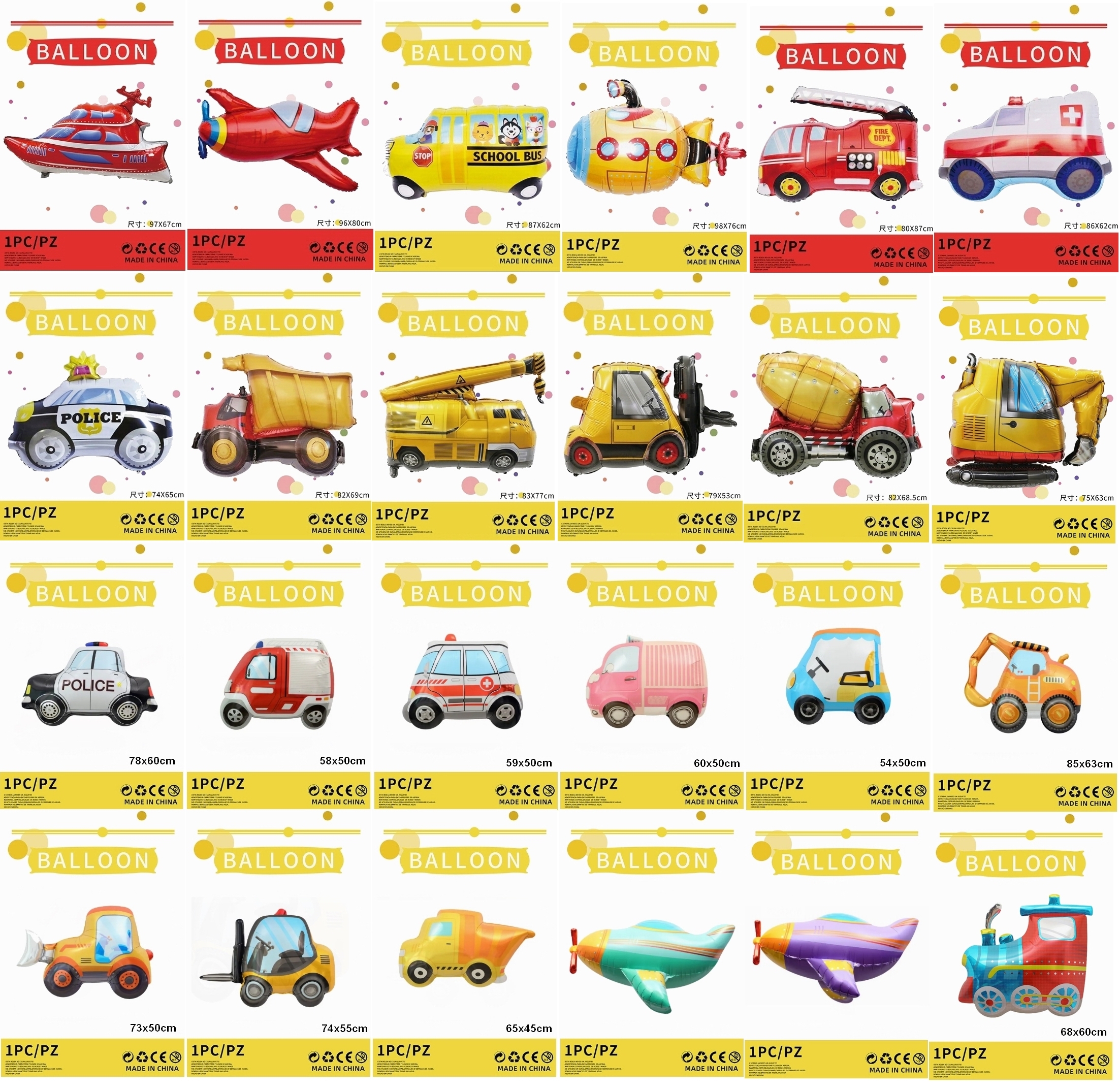 汽車 / 交通工具 鋁膜氣球👉現貨