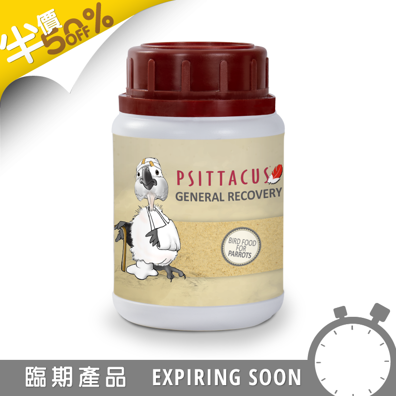 Psittacus 營養補給粉 - 100g