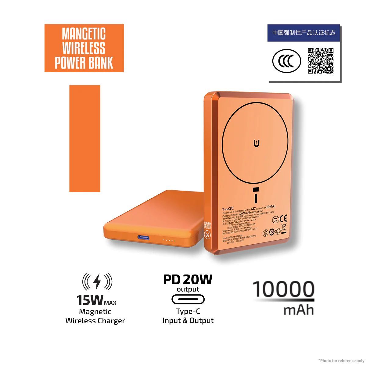 [ CCC 3C 認證 ]  M7 超薄磁吸無線充移動電源 10000mAh