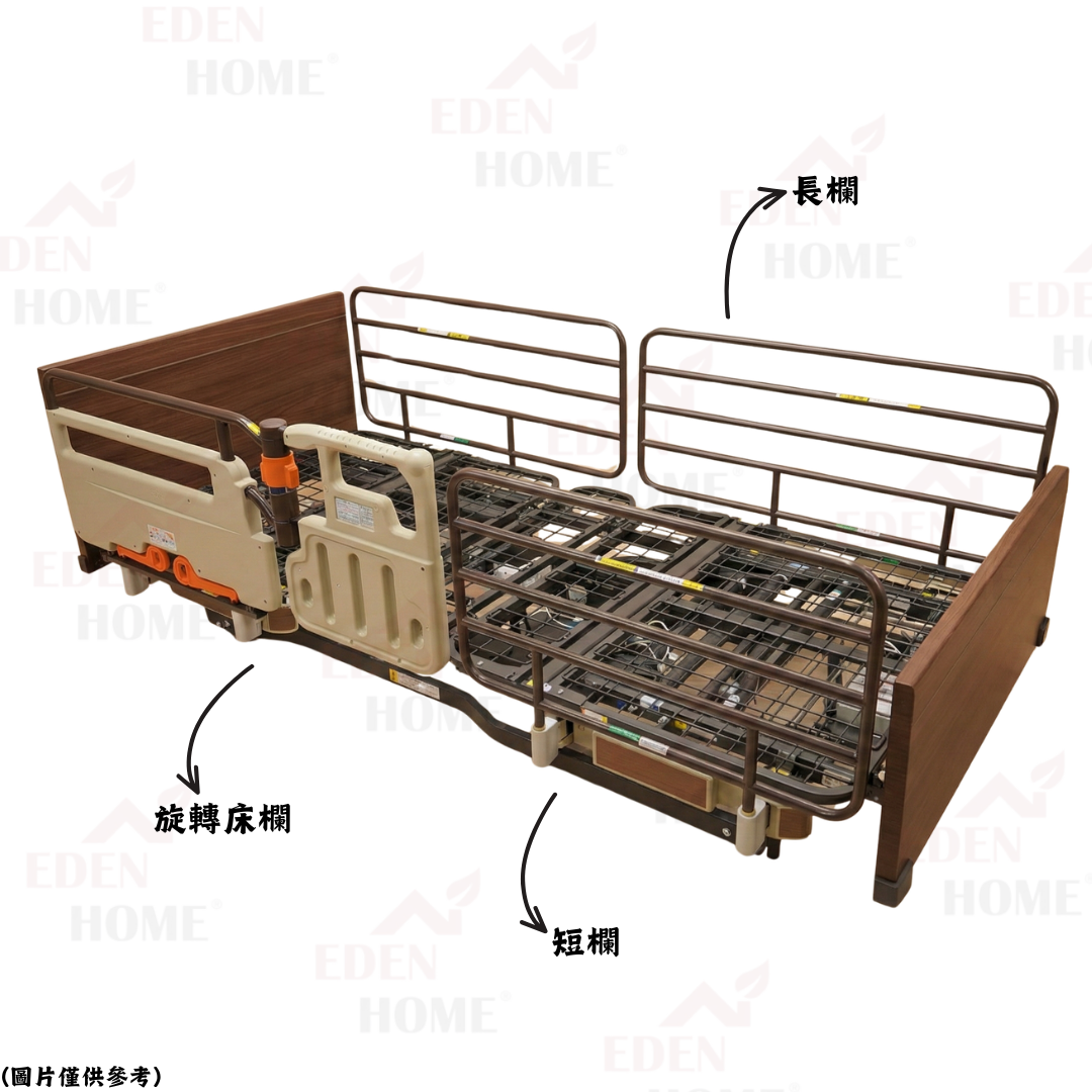 這款日本 Platz Rafio 超低電動護理床由 Eden Home 提供，專為居家安老而設。圖中展示了床體配備的長欄、短欄及旋轉床欄，能有效輔助長者起身。這款電動醫療床採用木紋床頭尾板及網狀床架，設計安全且能預防跌倒，是香港家庭首選的復康護理床推介，有助減輕照顧者勞損並提升長者生活質素。