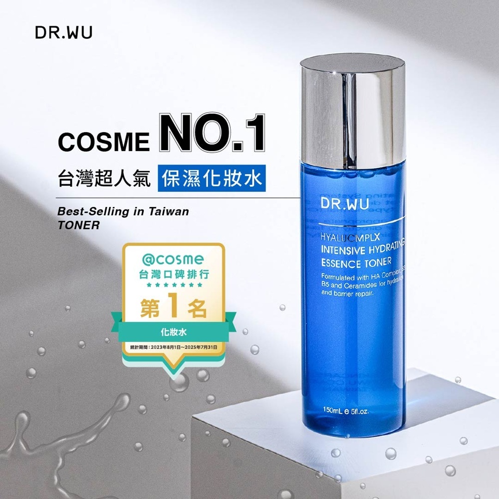 HYALUCMPLX INTENSIVE HYDRATING ESSENCE TONER 150ML
