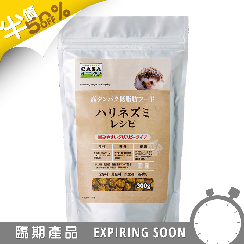Marukan 高蛋白低脂刺蝟糧 - 300g