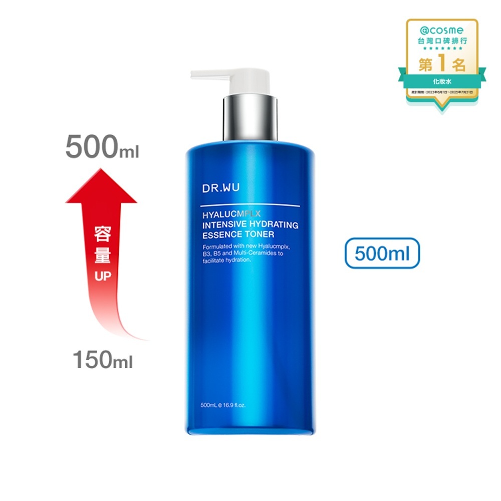 HYALUCMPLX INTENSIVE HYDRATING ESSENCE TONER 500ML