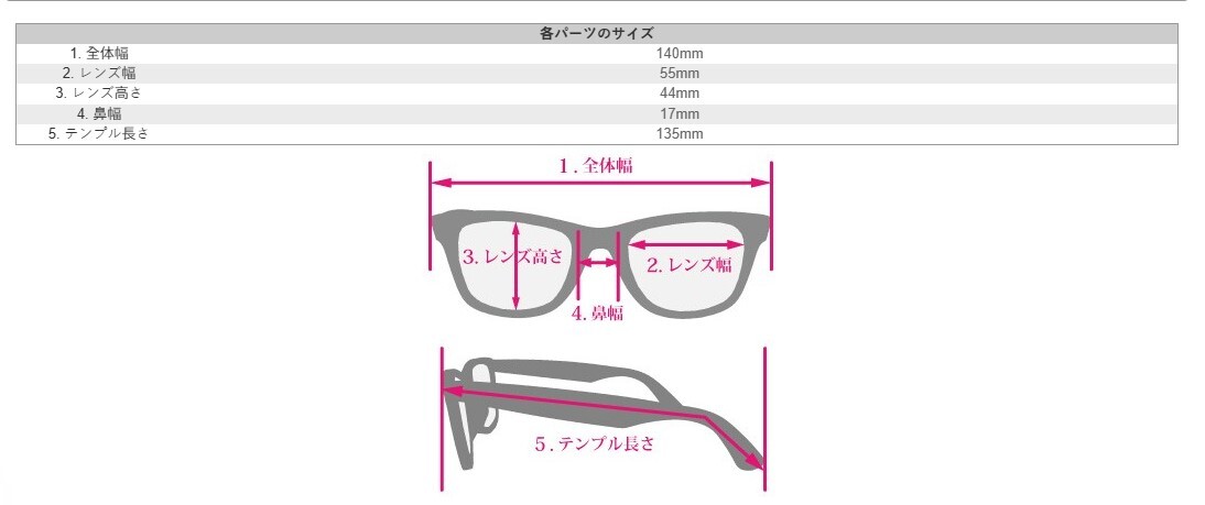 SFU468 09QL 55 FURLA 日版 太陽眼鏡