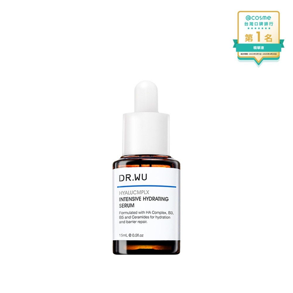 玻尿酸保濕精華液15ML