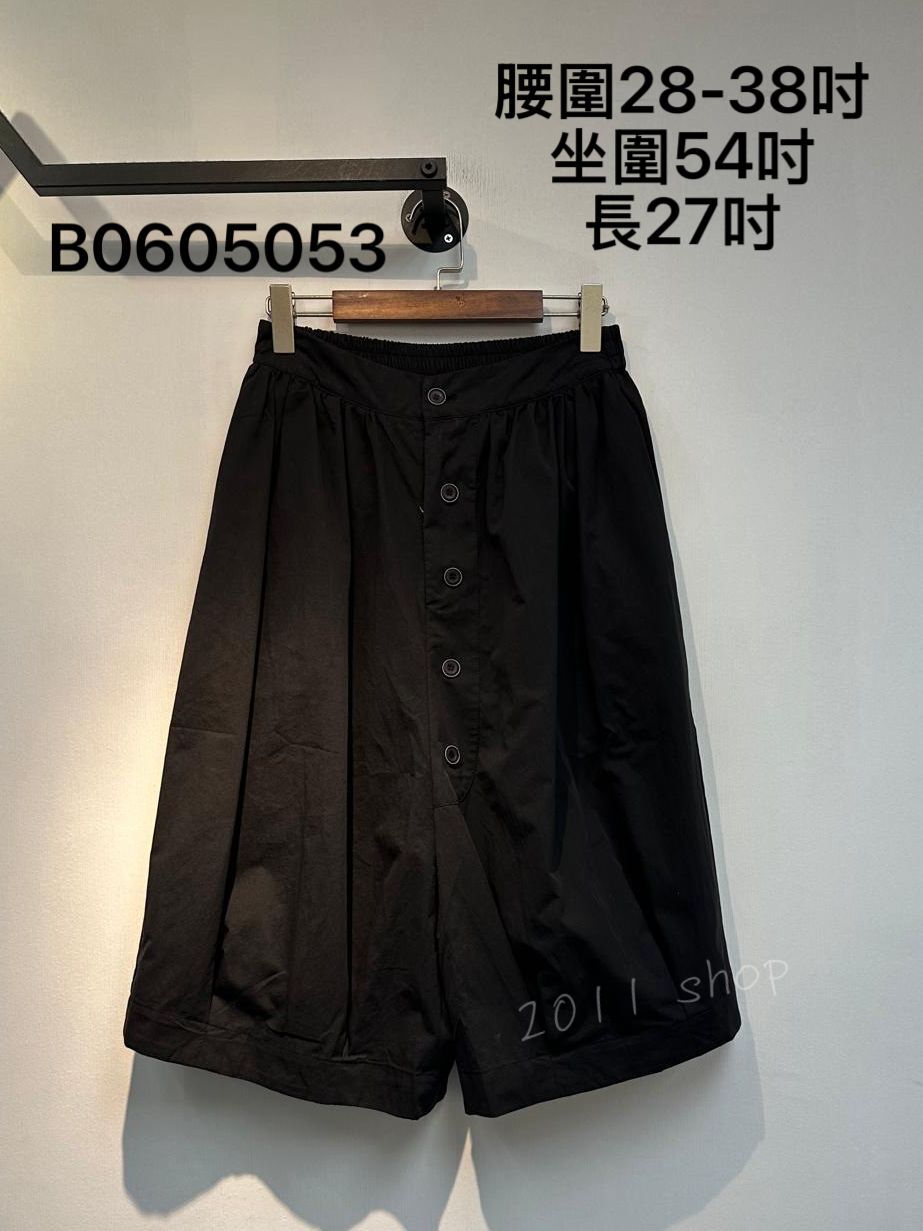 出口日本鈕扣皺摺七分褲 腰圍28-38吋 坐圍54吋 長27吋 B0605053