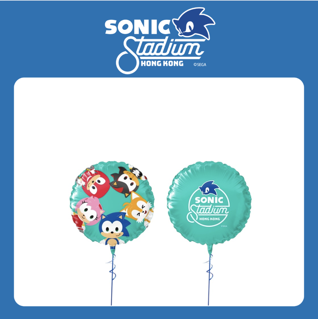 (SONIC Stadium) SONIC & FRIENDS 圓形氣球