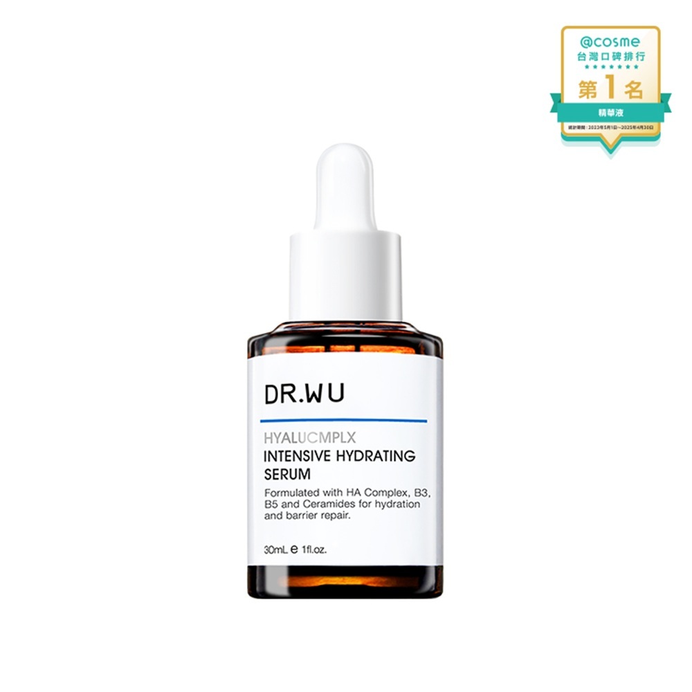 玻尿酸保濕精華液30ML