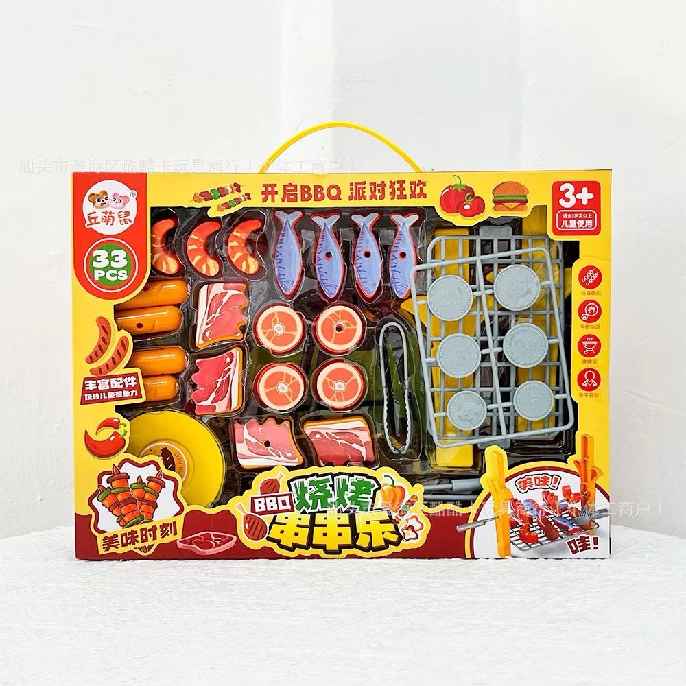 《3903 》BBQ燒烤串串樂