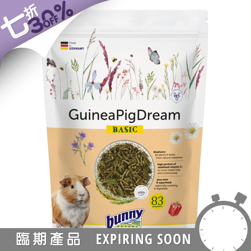 Bunny Nature GuineaPigDream 成年天竺鼠糧 - 600g