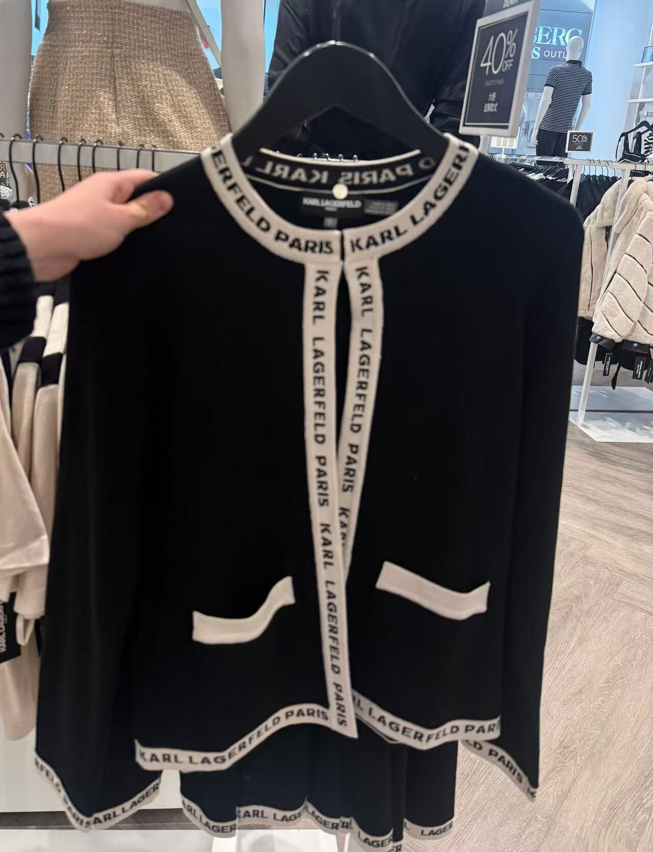 【預購】Karl Lagerfeld H050519 字母邊針織外套