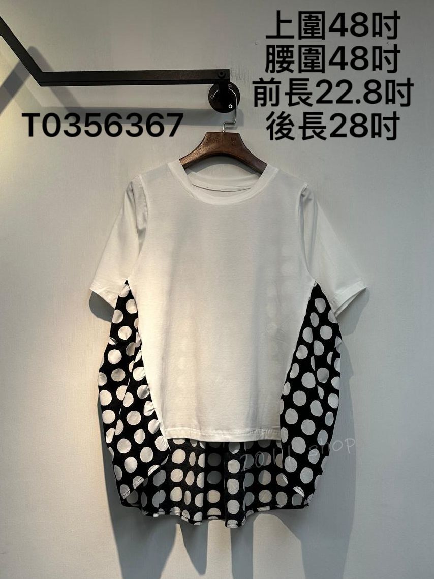 前短後長百摺波點寬鬆TOP 上圍48吋 腰圍48吋 前長22.8吋 後長28吋 T0356367
