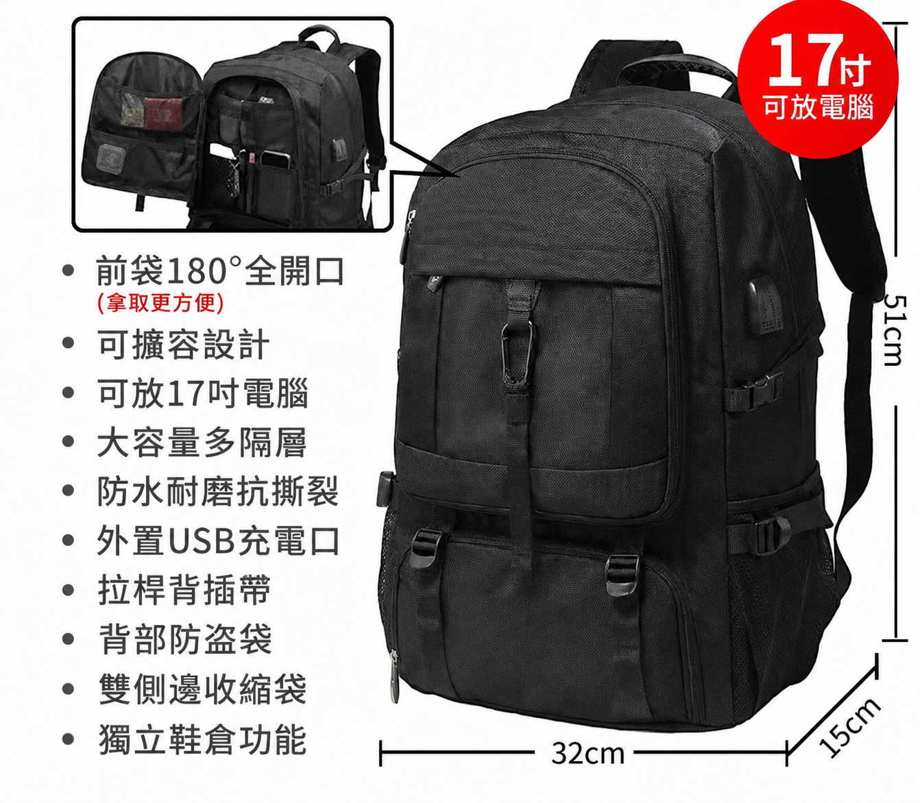 【預購/現貨】Piccoloo│高機能大容量多功能鞋倉旅行後背包 50L