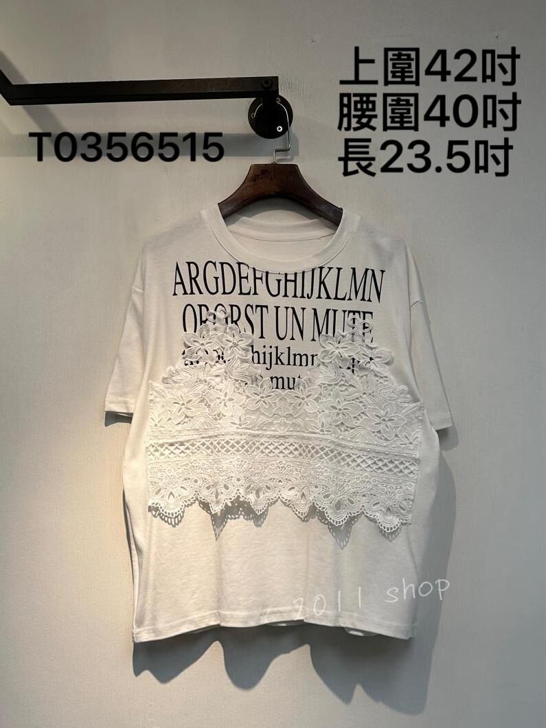 圓領字母拼鏤空花TOP 上圍42吋 腰圍40吋 長23.5吋 T0356515