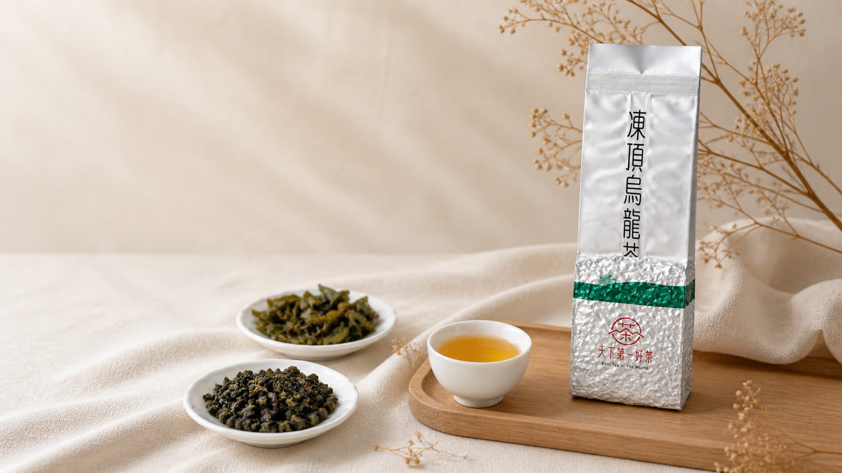 凍頂烏龍茶