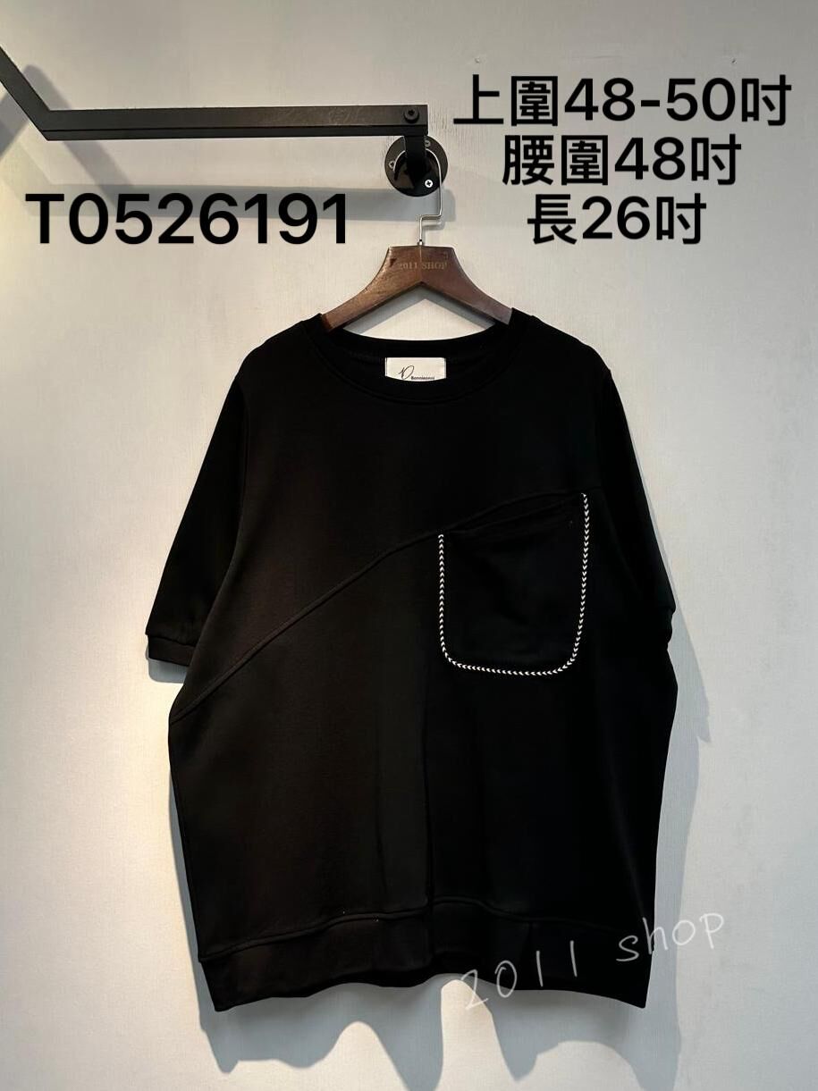 特色刺繡斜口袋TOP 上圍48-50吋 腰圍48吋 長26吋 T0526191