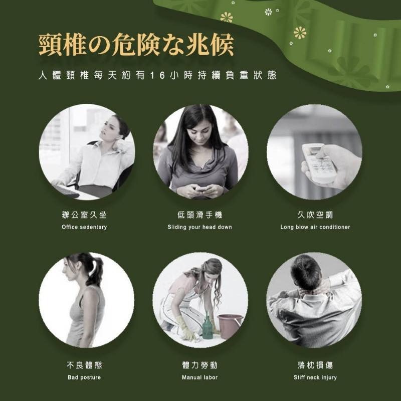 淨森堂 肩頸艾灸熱敷貼6入組
