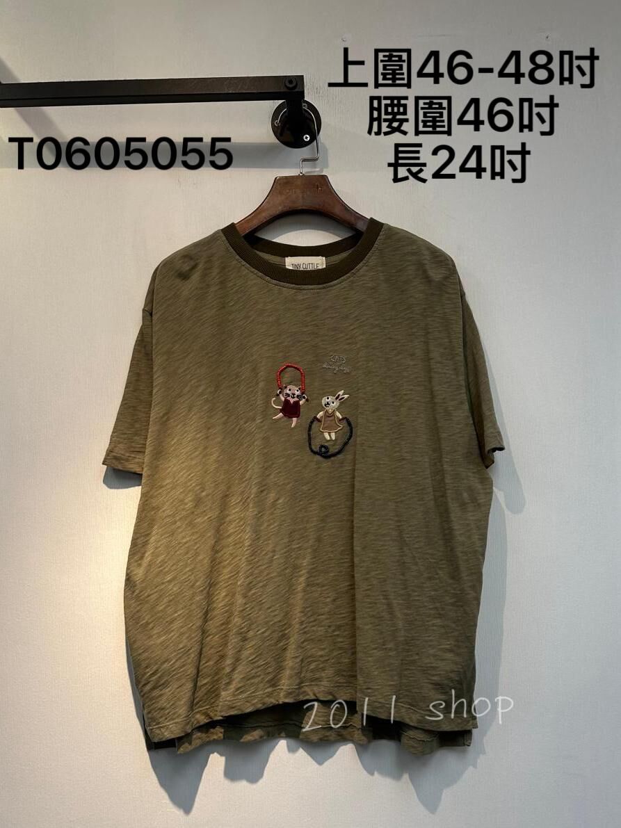 出口日本貓貓兔仔跳繩TOP 上圍46-48吋 腰圍46吋 長24吋 T0605055