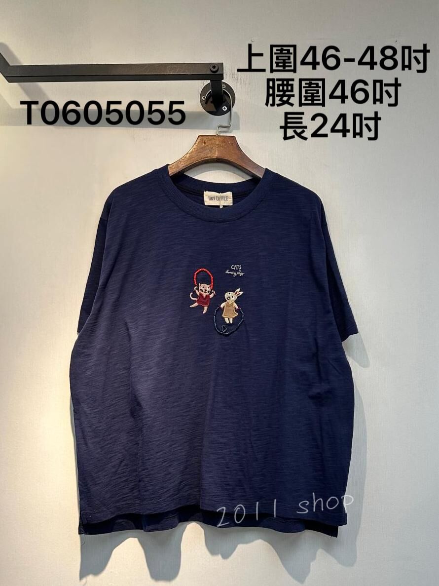 出口日本貓貓兔仔跳繩TOP 上圍46-48吋 腰圍46吋 長24吋 T0605055