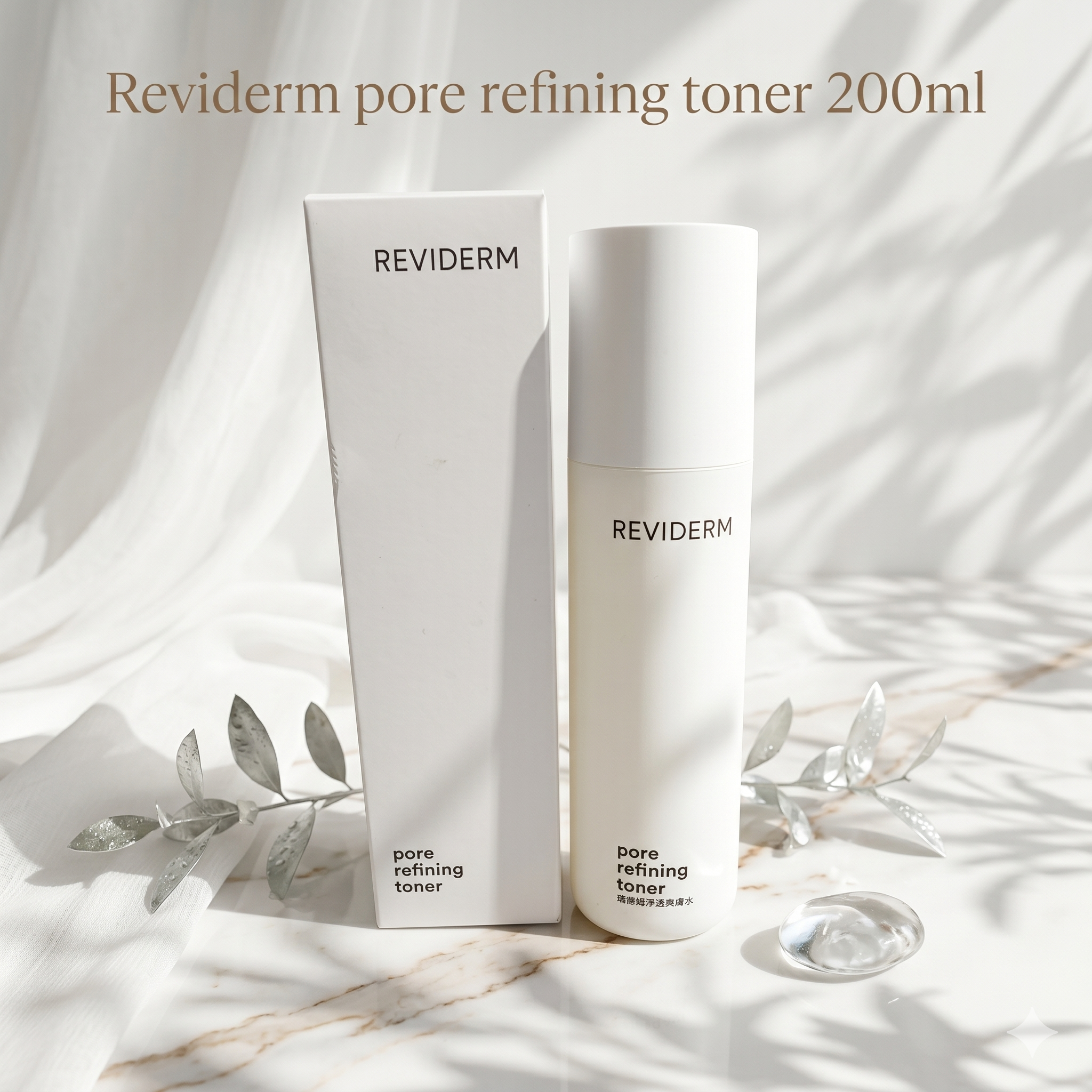 【直播】LX0505048 德國 Reviderm pore refining toner 200ml