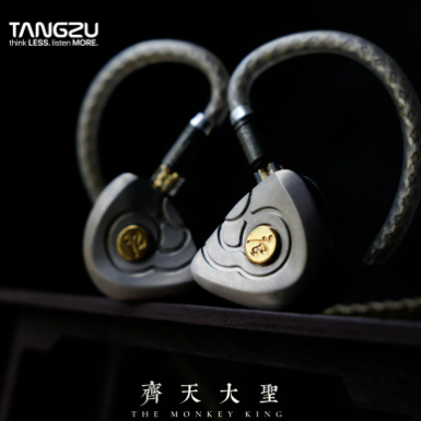 唐族 TangZu 齊天大聖｜The Monkey King 旗艦級混合單元耳機