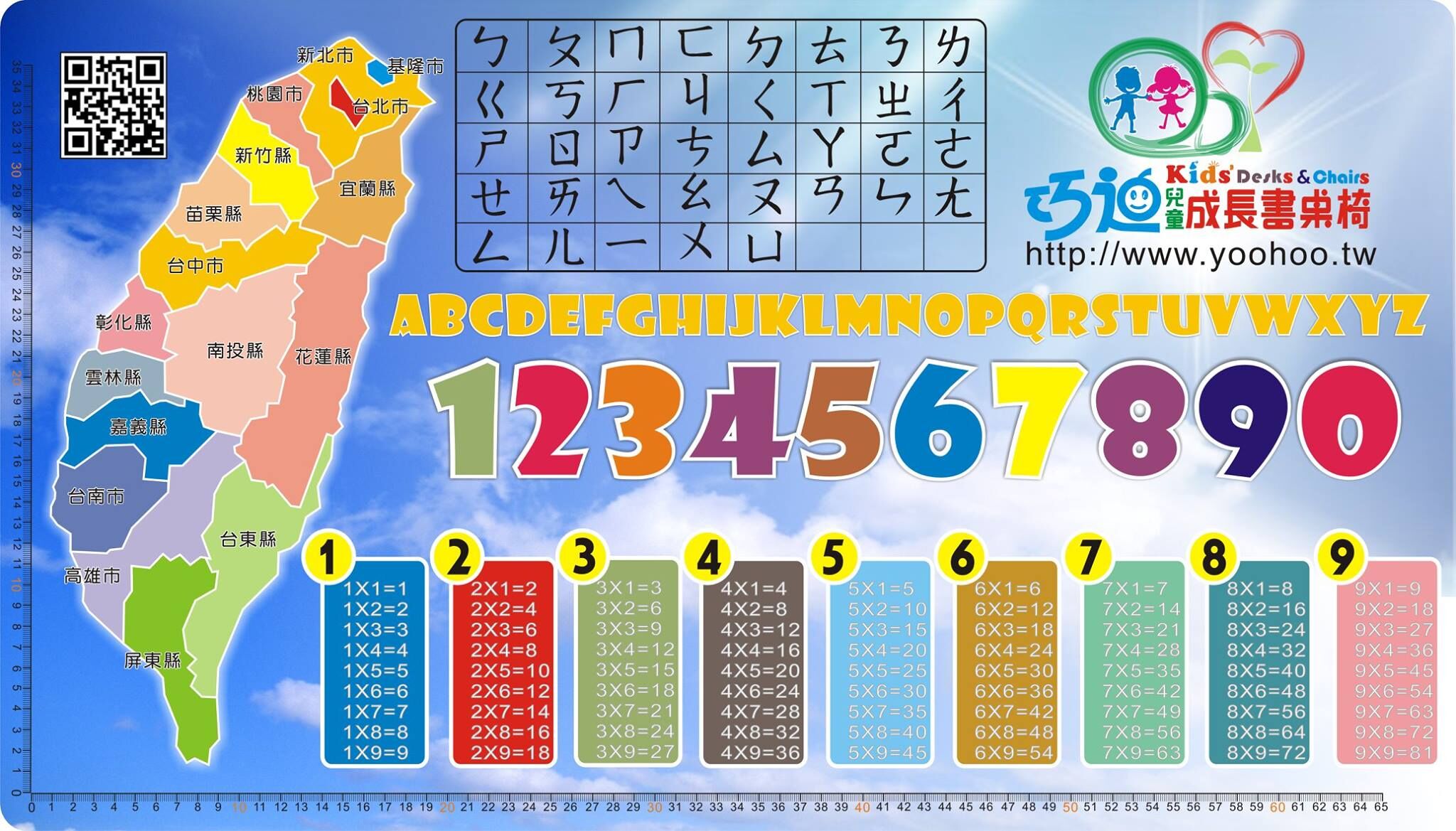 巧迪書桌防眩桌墊