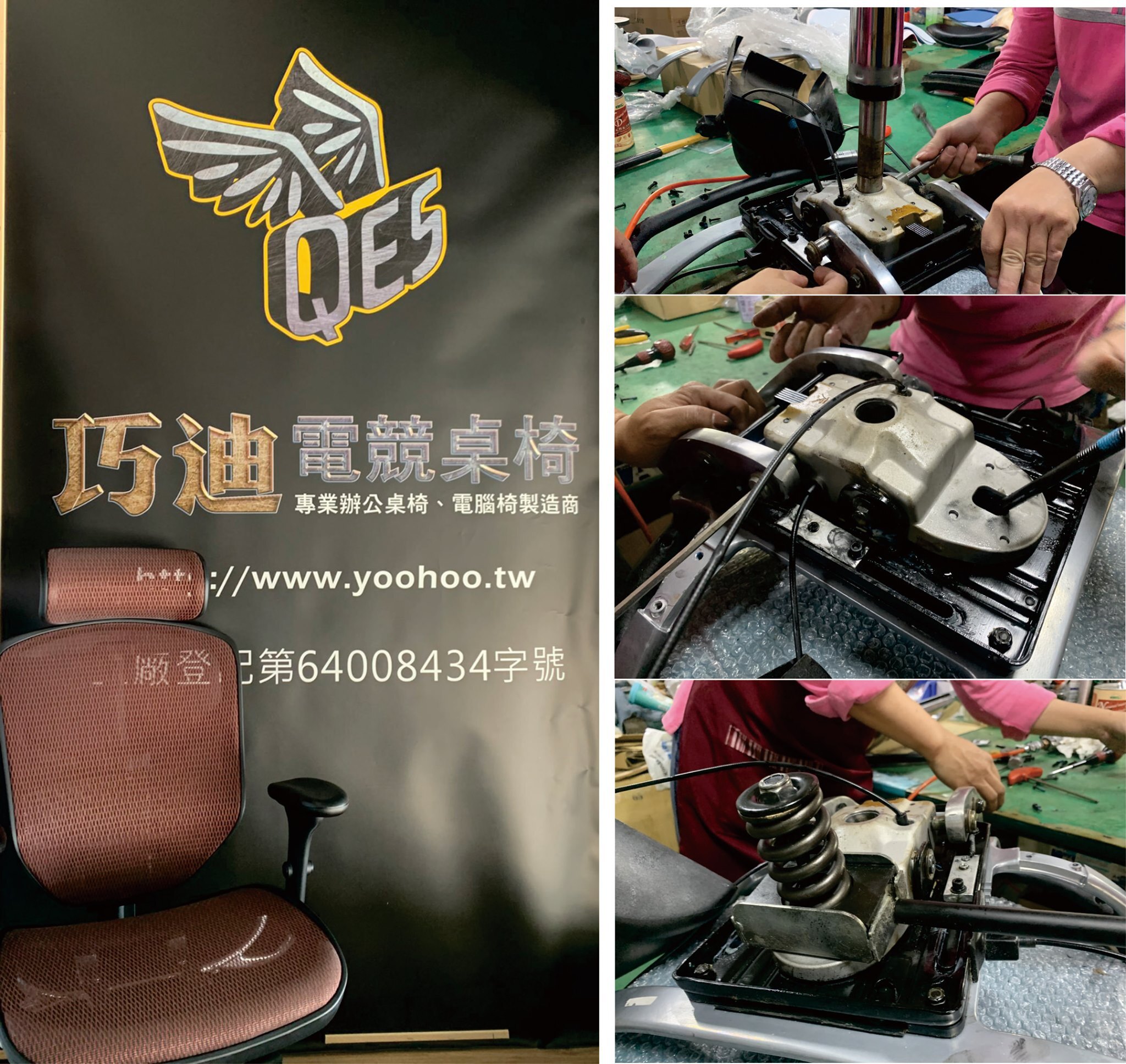 巧迪電腦椅輪子更換？哪裡買？終生保修服務-示意圖