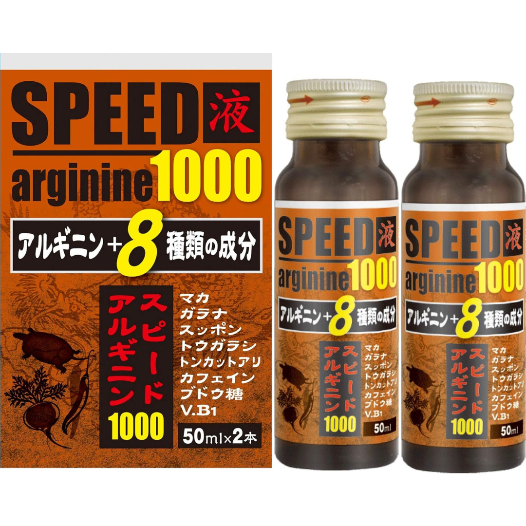 Supple Art - 極速精胺酸 1000 活力飲 (50ml x 2入)