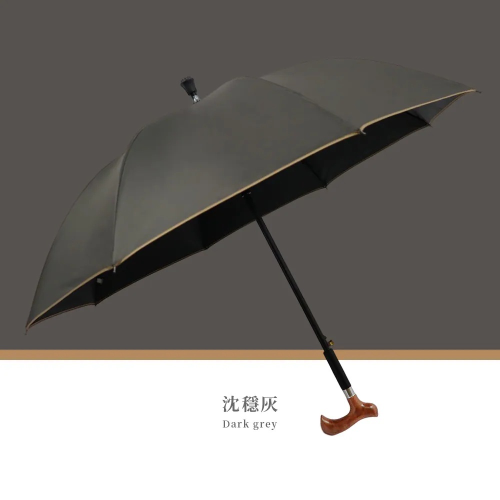 展示雨傘:沈穩灰 (Dark grey)