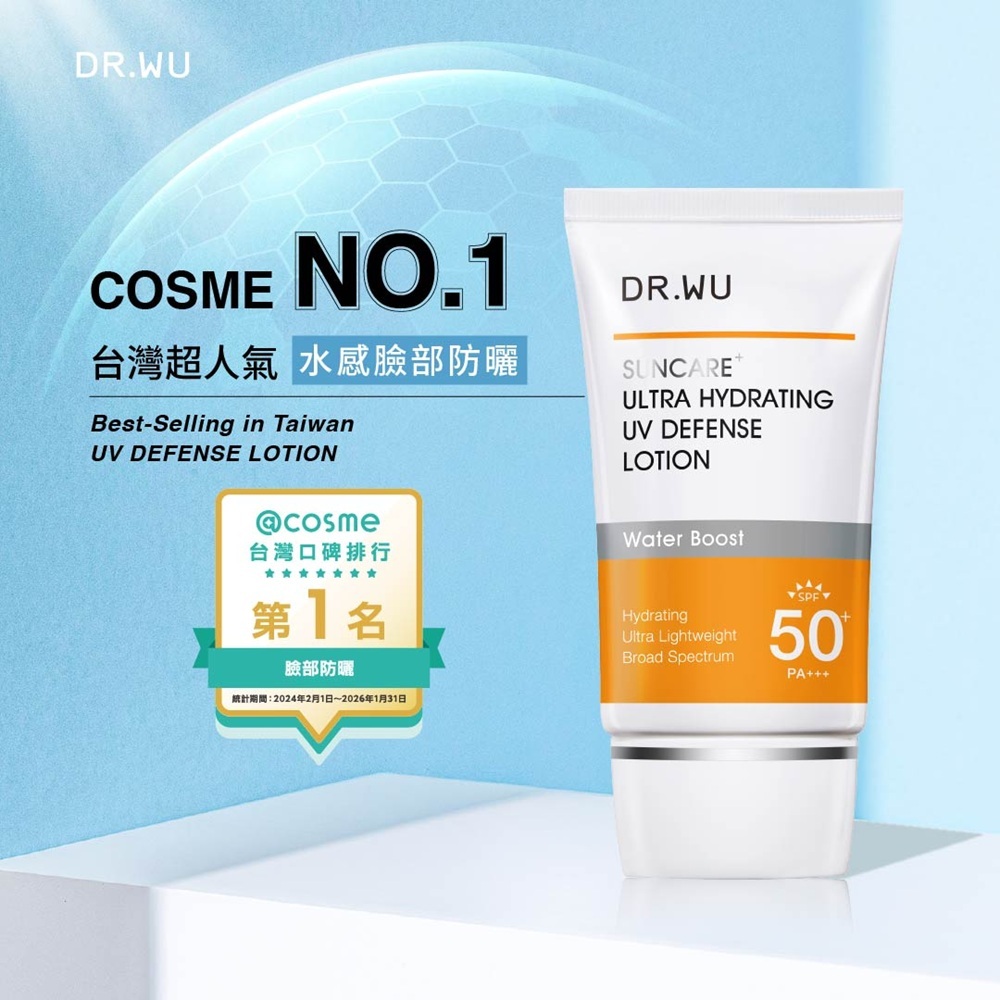 *全能保濕清爽防曬乳35ML 1+1組