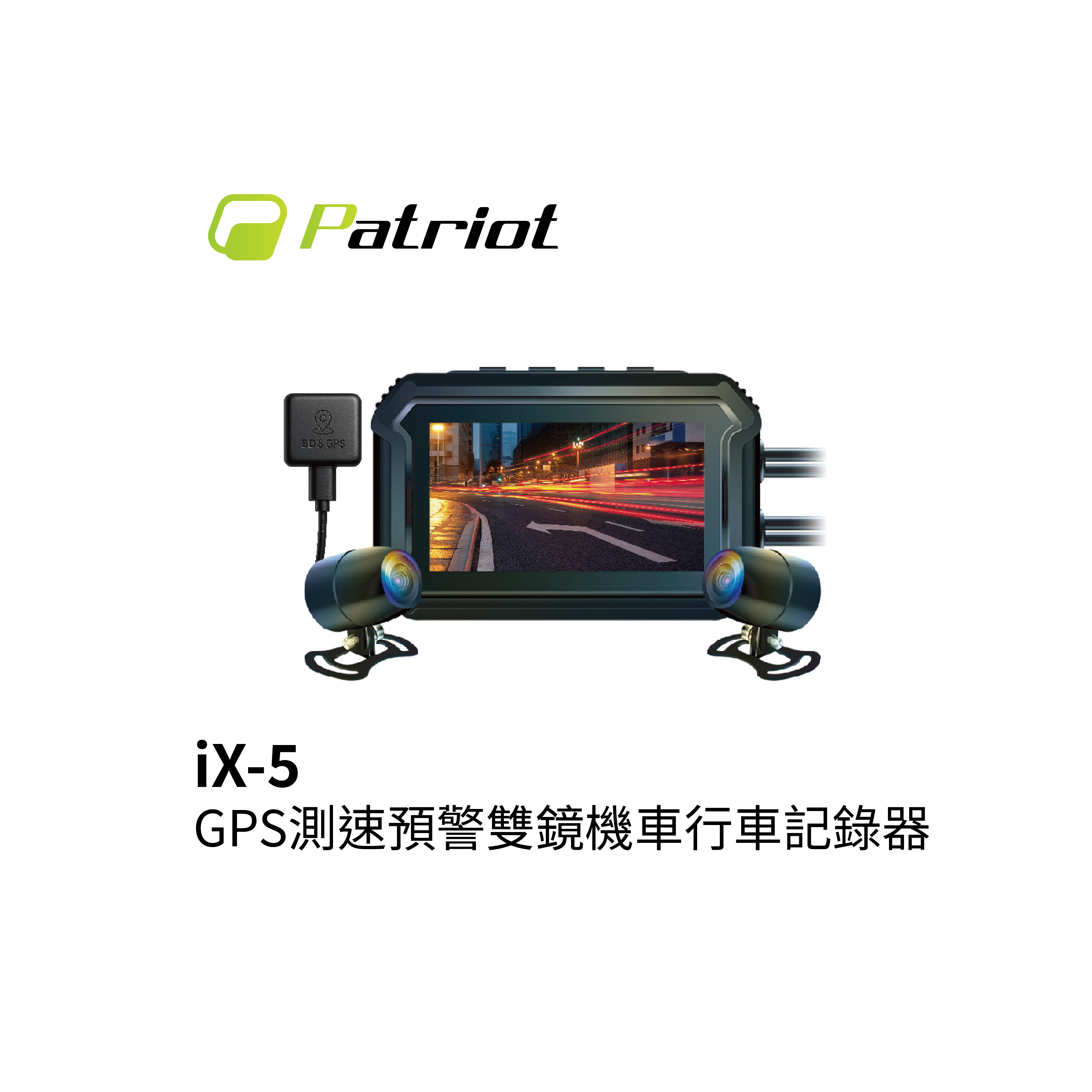 Patriot iX-5 Motorcycle Dash Cam with GPS Speed Camera Alerts | Free 32GB MicroSD Card